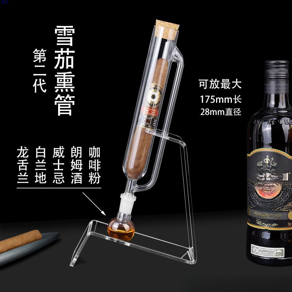 雪茄玻璃熏香管雪茄增香调味雪茄养护熏香保湿醇化展示