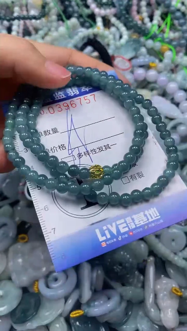 颈饰未镶嵌翡翠闪购0396757