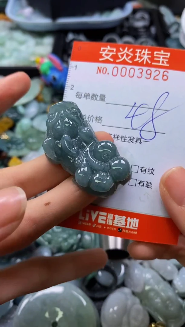 颈饰未镶嵌翡翠闪购0003926