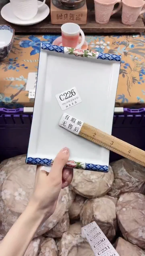 瓷片小****️                C226