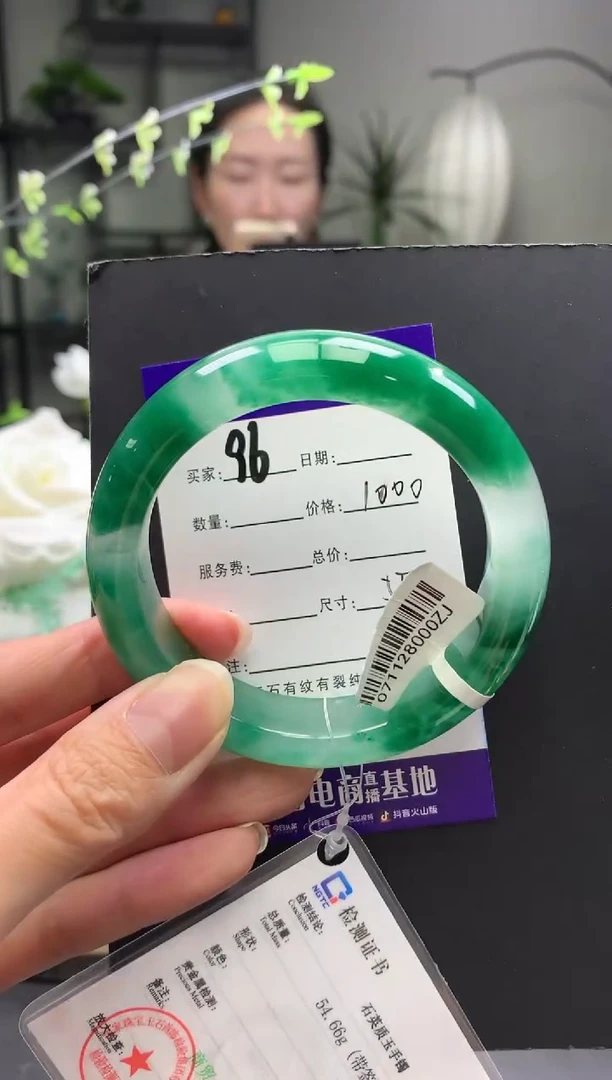 未镶嵌手镯石英质玉序号96圈口55