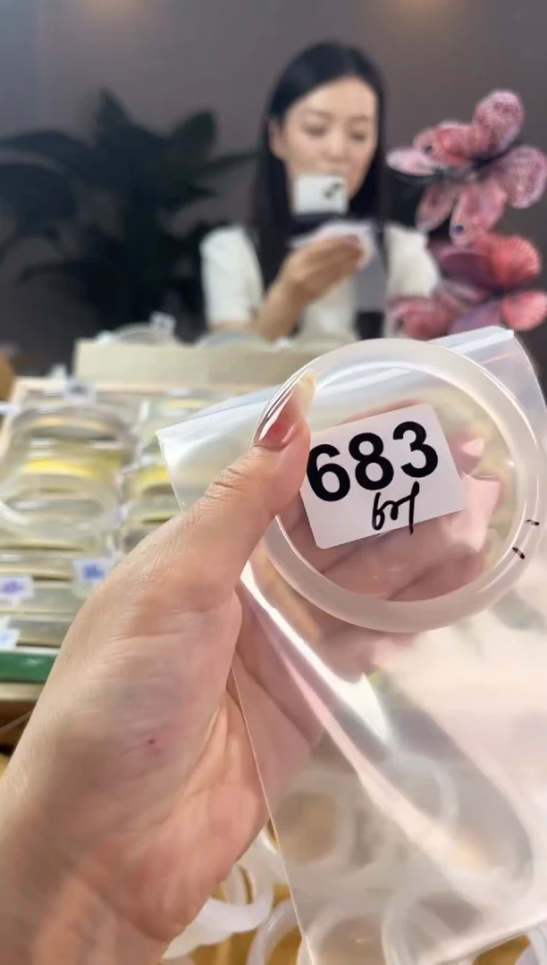 玛瑙/玉髓手镯未镶嵌683暇