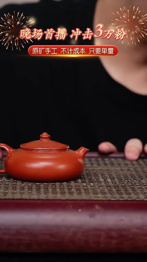 茶壶紫砂宜兴原矿紫砂壶 寒江