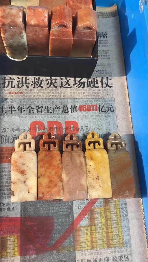 【闪购商品】老挝石1062寿山石手工（瑕疵品）