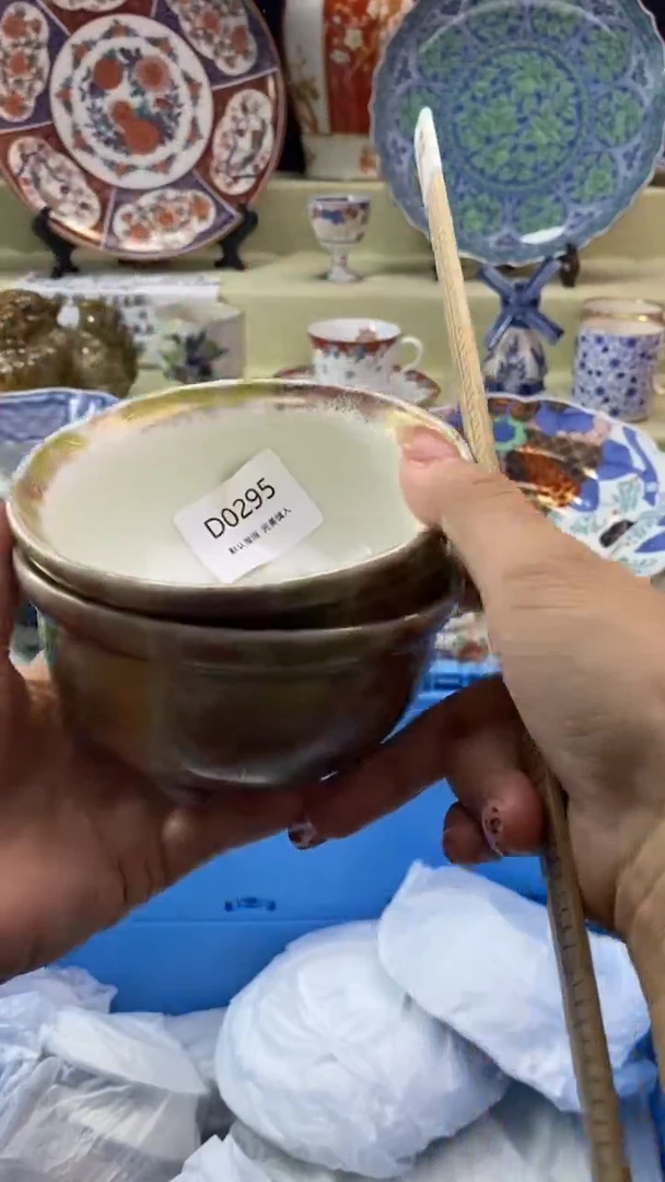其他用****2瓷片 默认微瑕 完美慎入295