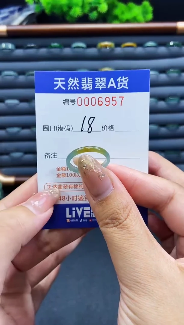 未镶嵌戒指翡翠戒圈
