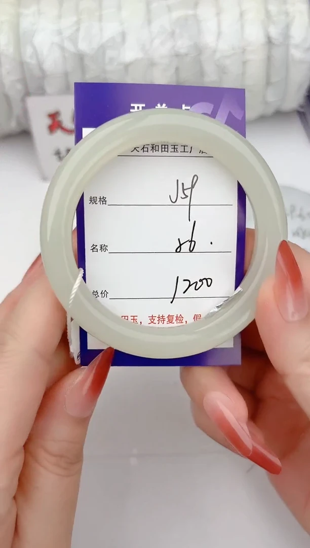 和田玉手镯未镶嵌59颜色微差无瑕疵
