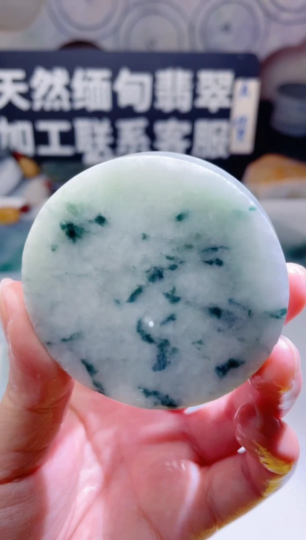 颈饰未镶嵌翡翠972