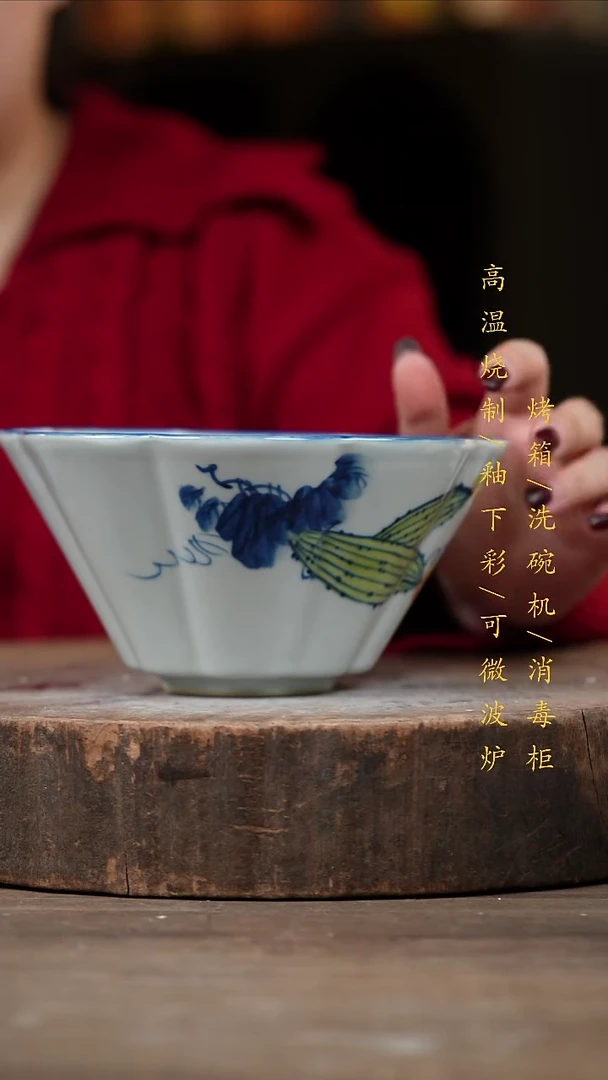 瓷片景德镇高温釉下彩（食品级）