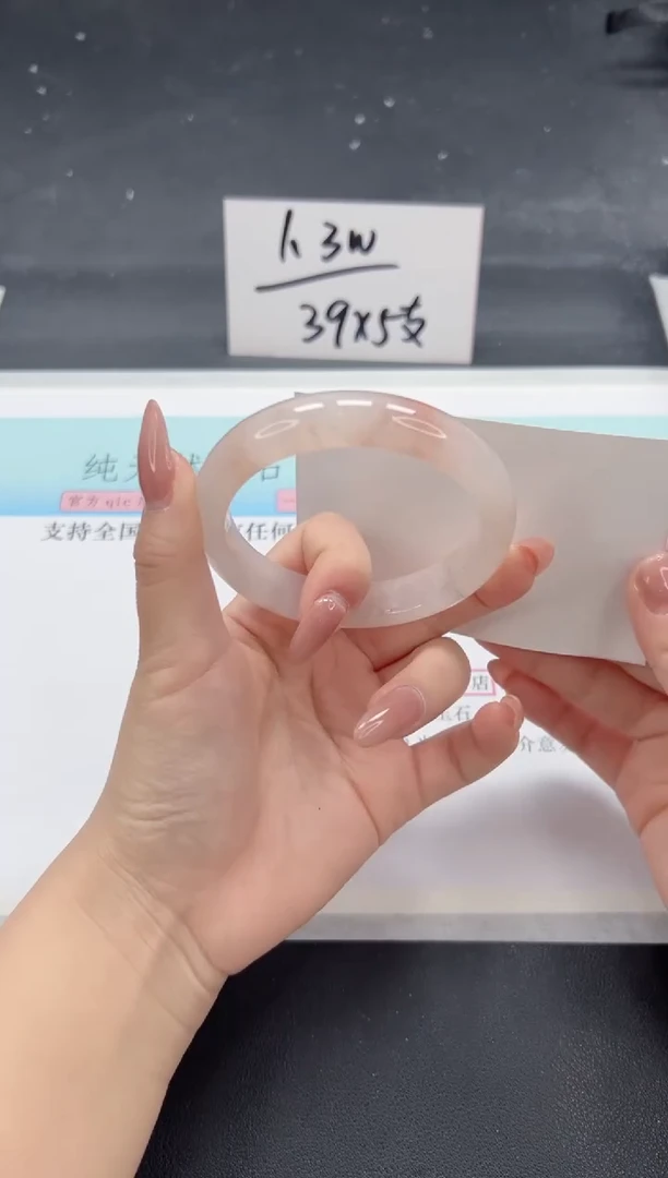 【闪购商品】石英质玉手镯未镶嵌A70-58.5