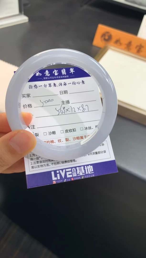 翡翠手镯未镶嵌..........