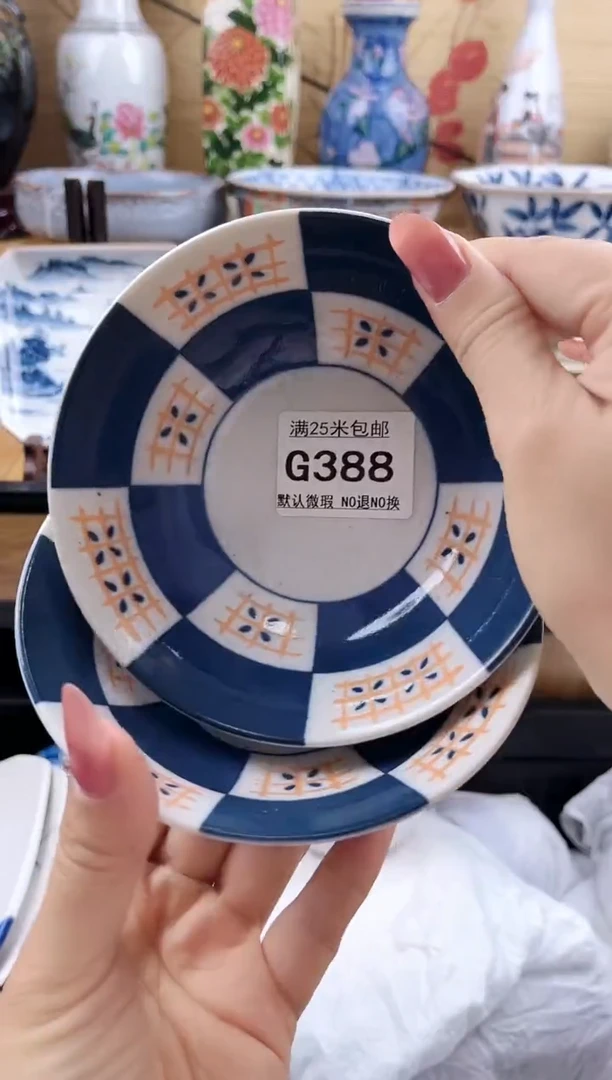 D****m==============g388