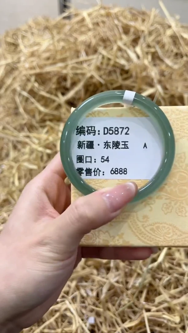 未镶嵌手镯石英质玉D5872