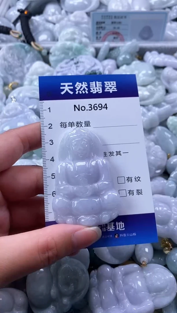 翡翠未镶嵌颈饰缅甸A货翡翠3694