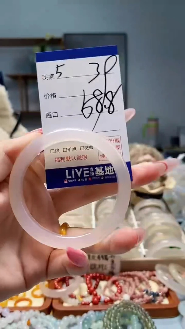 玛瑙/玉髓手镯未镶嵌5