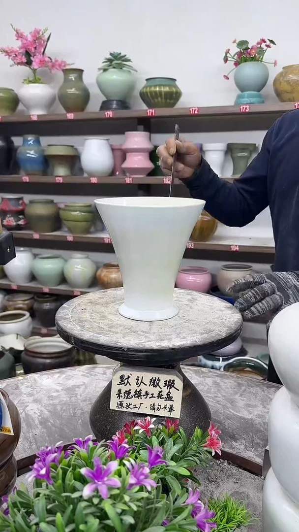11月30号-高18口17瑕-花盆