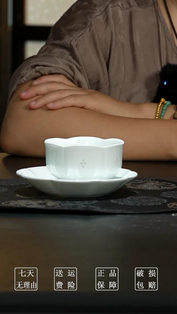 【玉柏玲珑】  宋宴黄酒具一杯一碟