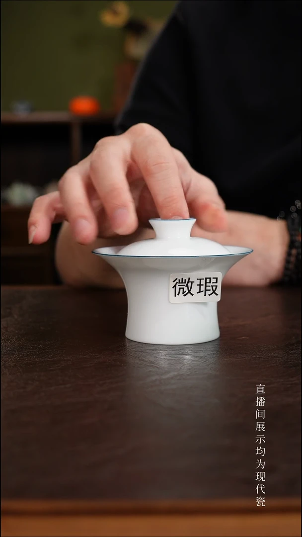 三钰堂直播闪购专属链接(以闪拍图片为准)/