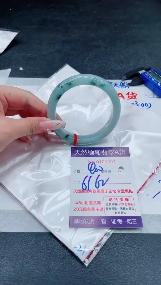 翡翠手镯未镶嵌400.000000