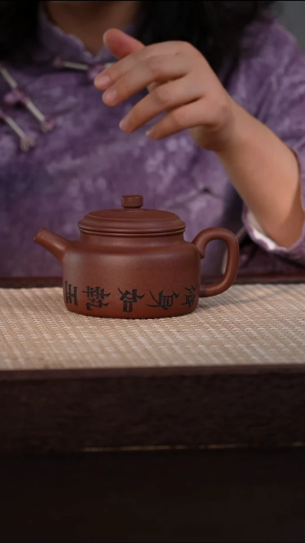 茶壶紫砂紫泥 280cc