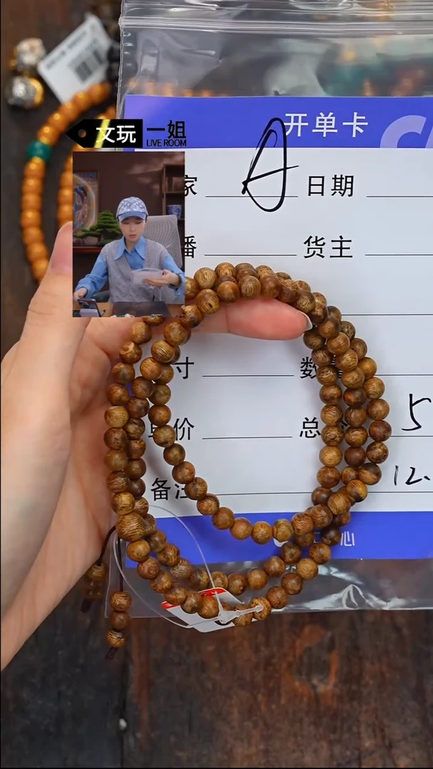 【闪购商品】沉香手串沉香沉香