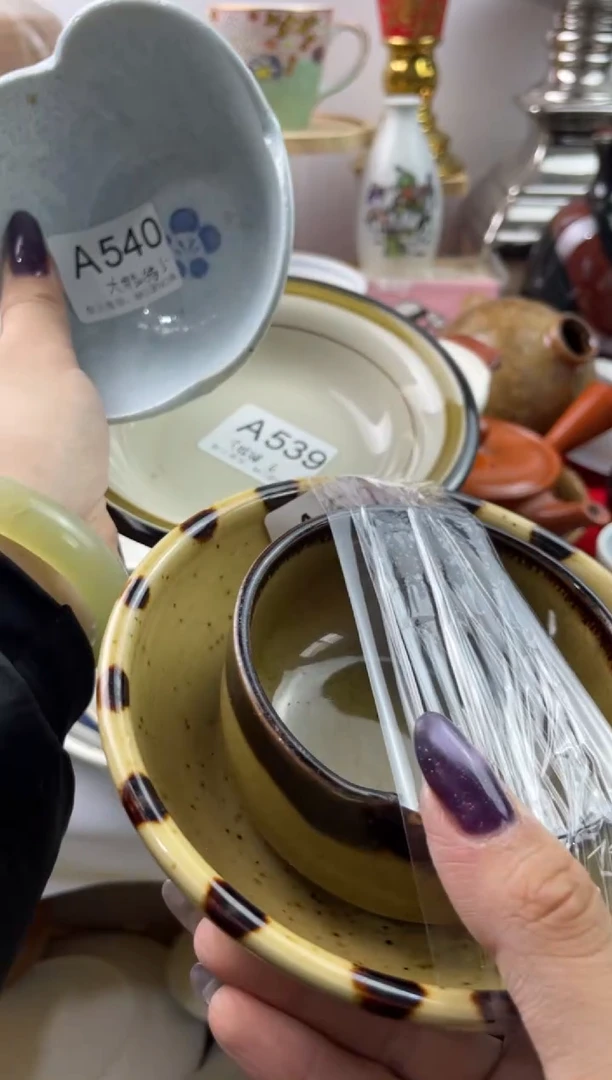 是***喽 默认微瑕，谨慎参拍A537，539,540