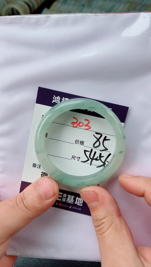 【闪购商品】石英质玉手镯未镶嵌303