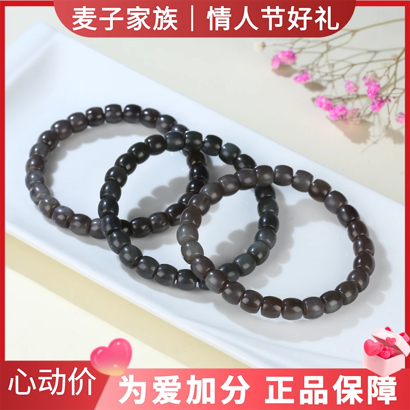 HW【麦子家族情人节礼物】天然和田玉卡7-8直切珠多样性发1 SC610