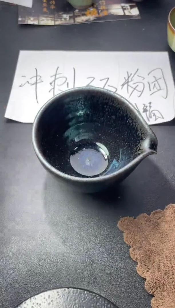 茶盏189（叶紫建盏