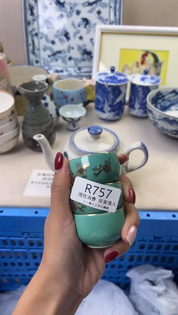 瓷辽***原757RRRRRRRRRRRR