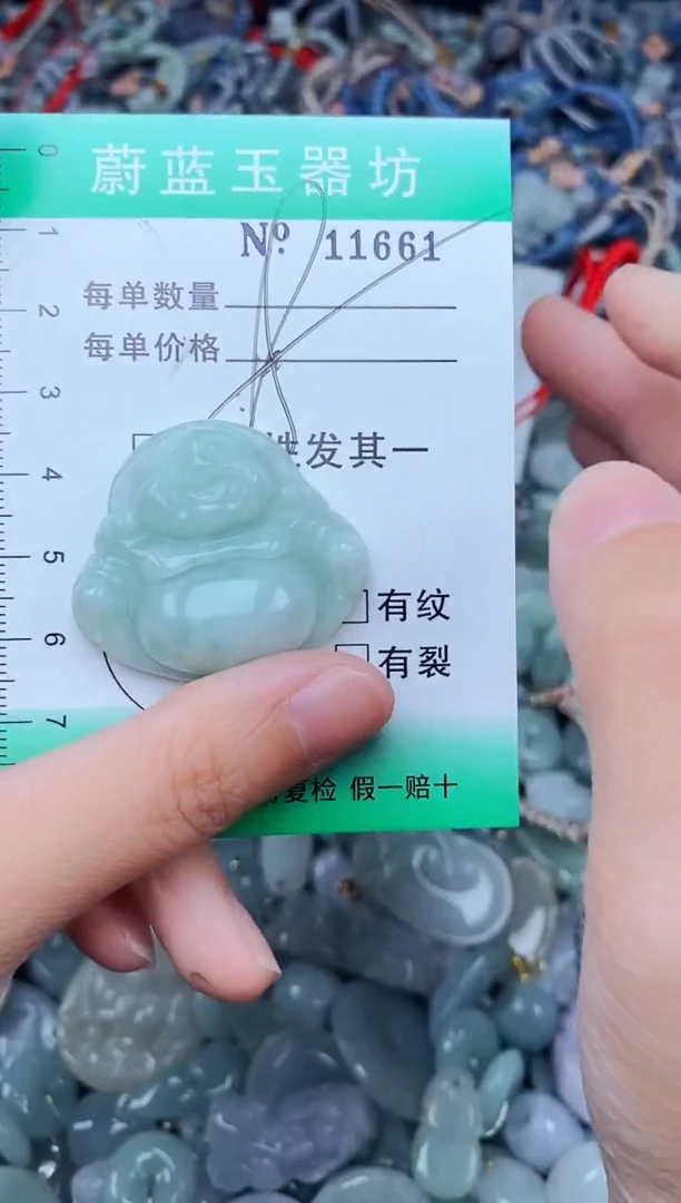 翡翠未镶嵌颈饰翡翠未镶嵌缅甸翡翠多样发其一11661