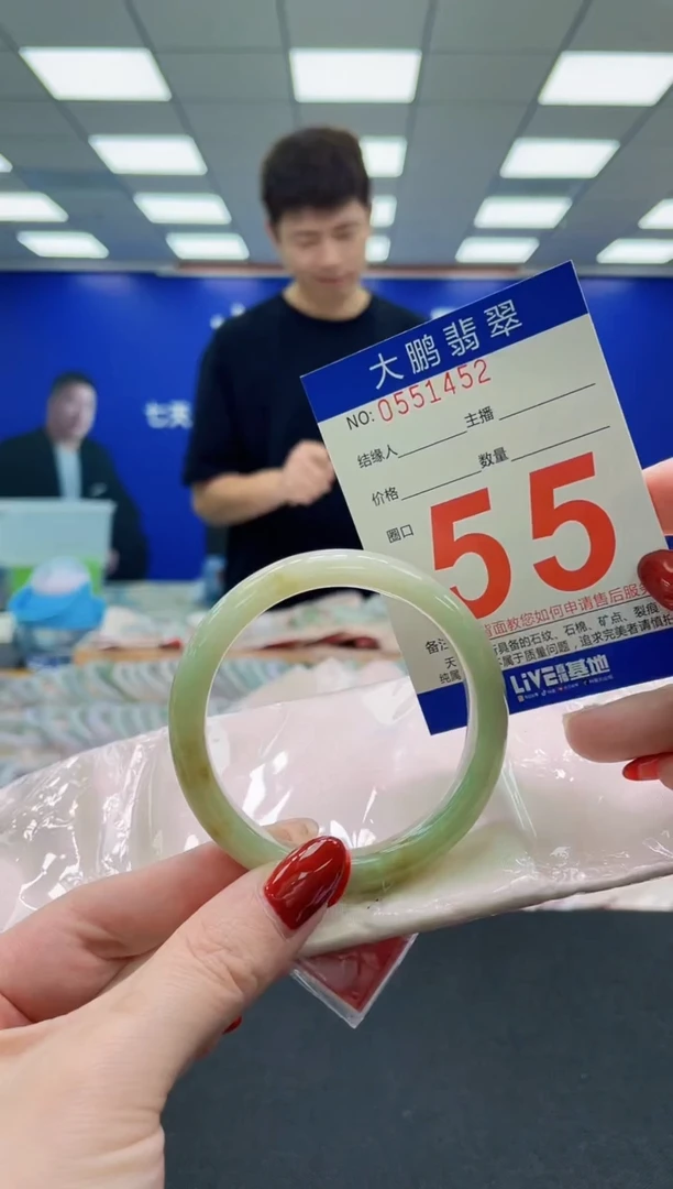未镶嵌手镯翡翠AAAAAAAAAAAAAAAAAA