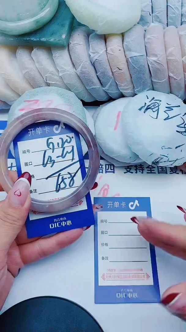 未镶嵌手镯石英质玉G120+63-64