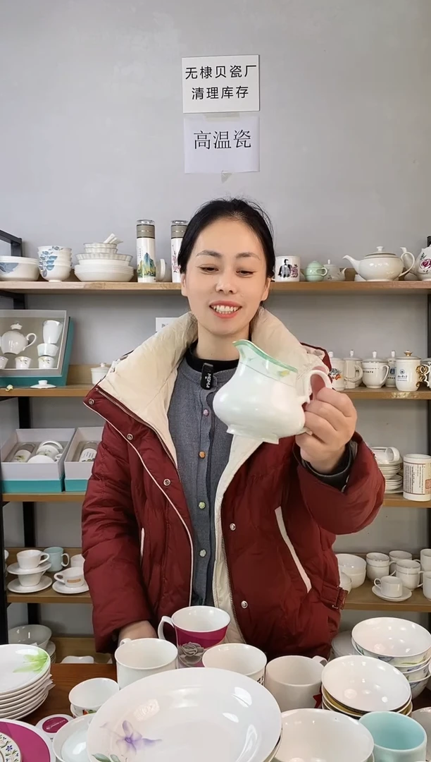 玉米绿玉蕊奶缸一个