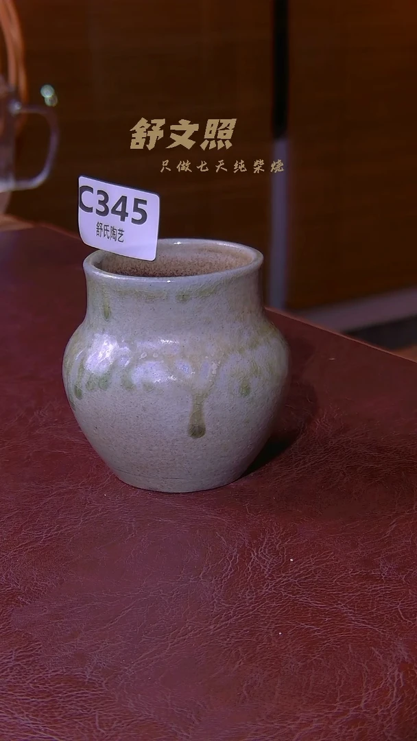 非遗纯手工陶瓷作品c345