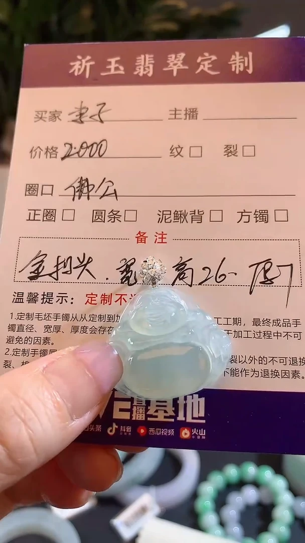 翡翠18K金镶嵌吊坠(不含链)摩****锅翡翠佛公