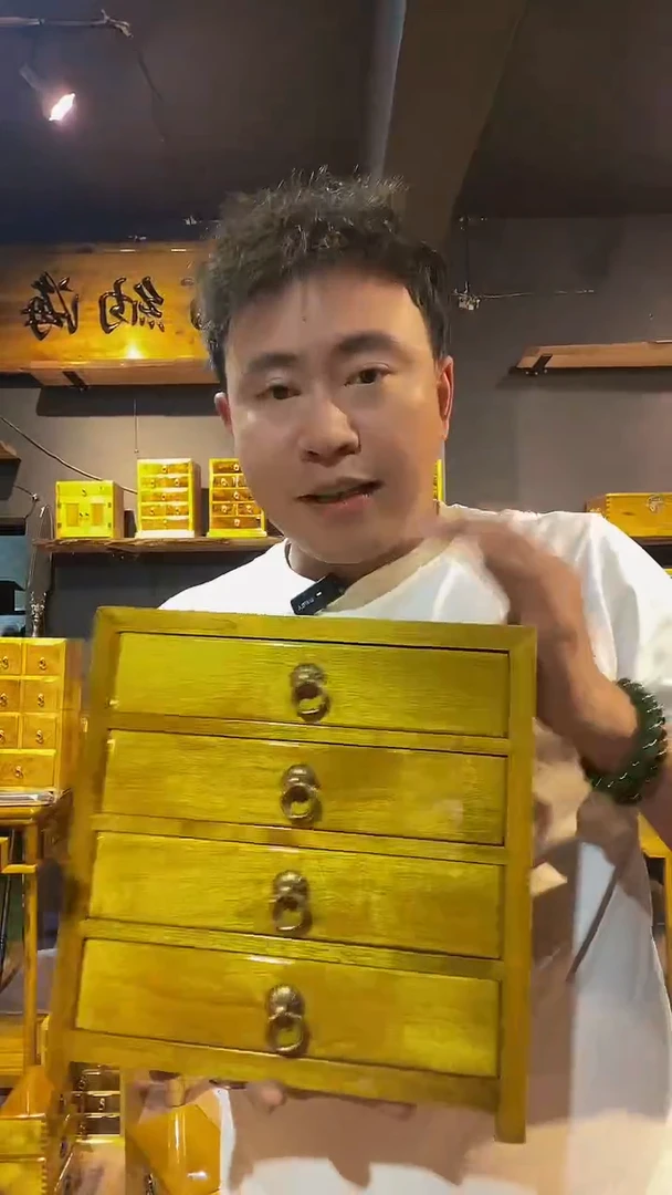 金丝楠金丝楠木制品四抽23.24.17