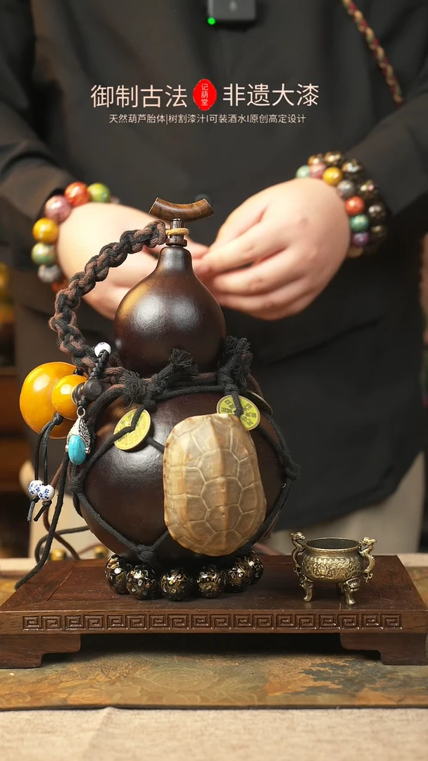 【闪购商品】436大漆葫芦一物一拍记葫堂出品