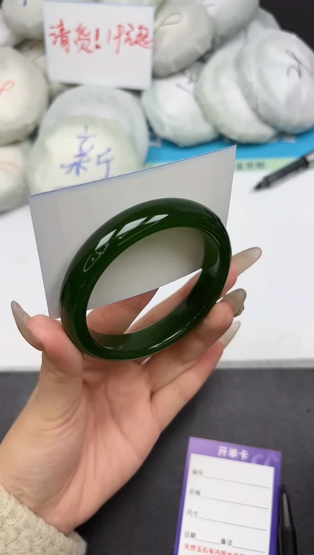 未镶嵌手镯石英质玉345-58.7