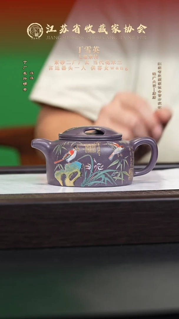 茶壶紫砂宜兴紫砂壶DXY2583