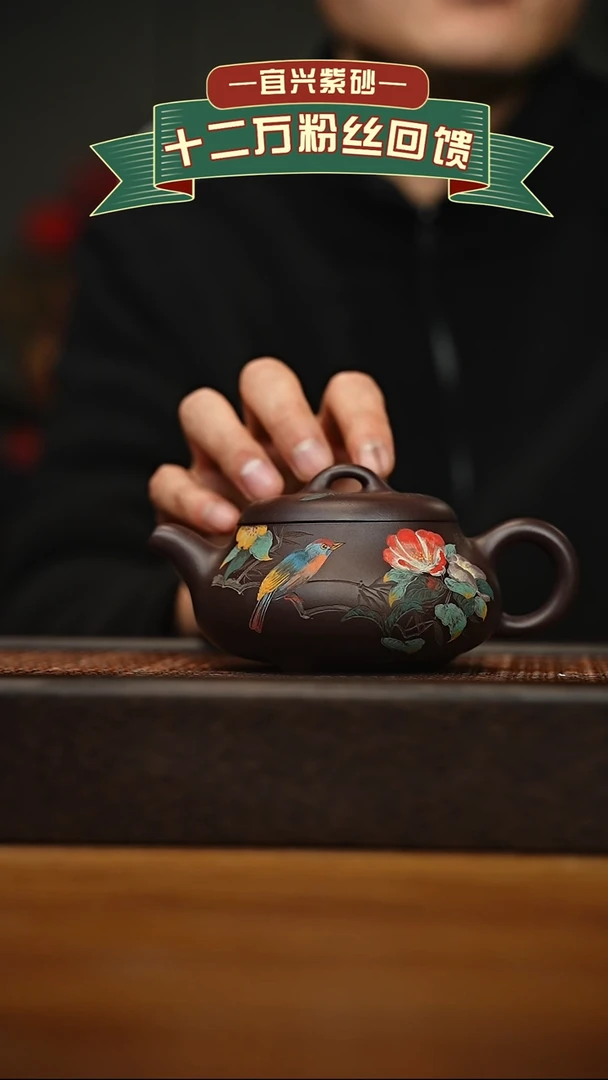 茶壶紫砂宜兴原矿 手工 紫砂壶容量200cc