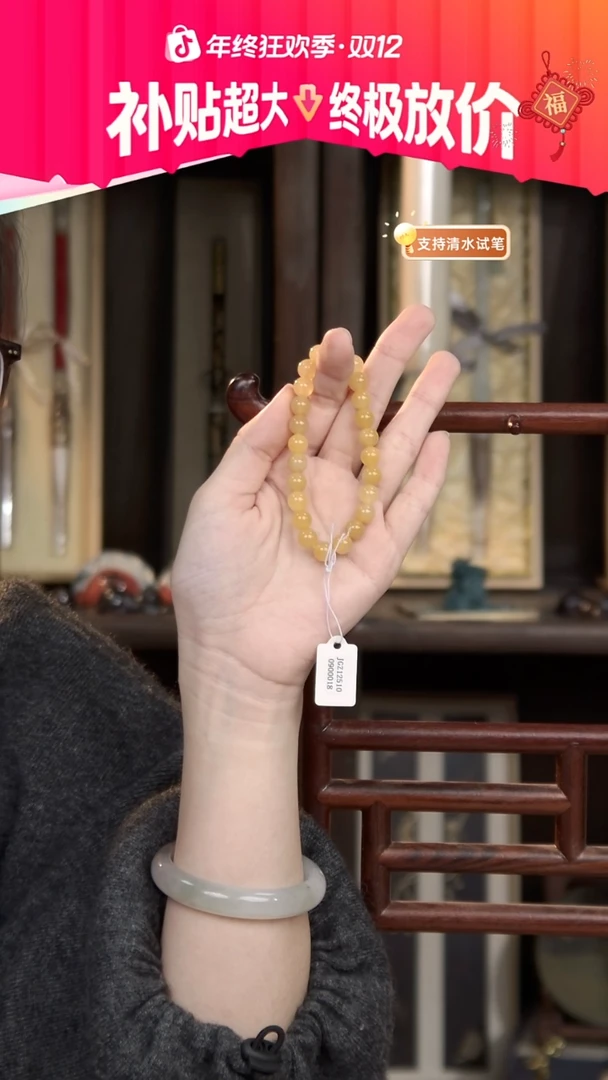 9号 鸡血玉手串 地黄料 带礼盒+鉴定证书