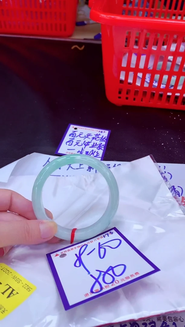 未镶嵌手镯翡翠11111111