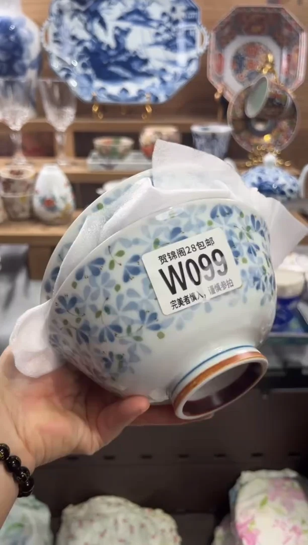 瓷片玖****）     W099