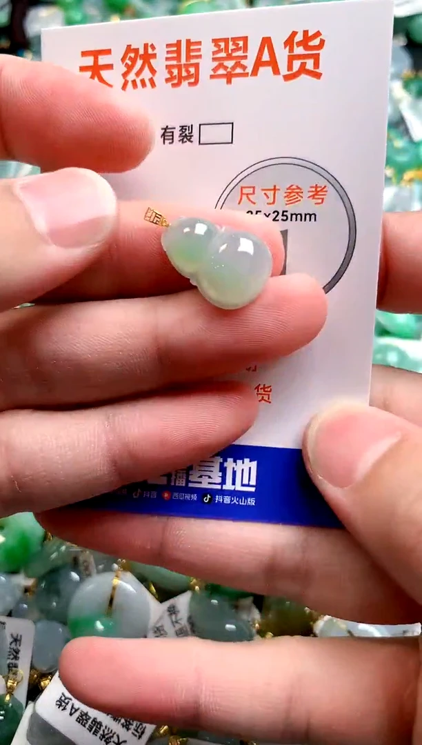 颈饰18K金镶嵌翡翠25101061