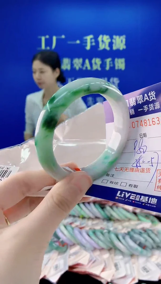 未镶嵌手镯翡翠63