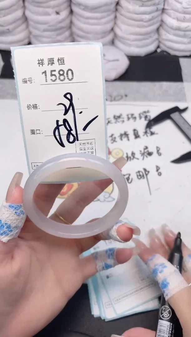 玛瑙/玉髓手镯未镶嵌1580