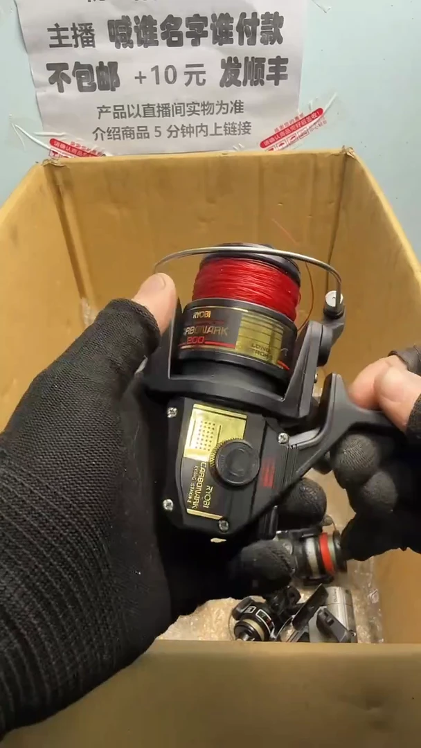 用****3钓鱼轮，微瑕孤品，成色，型号直播间讲解为准，看好再下单。