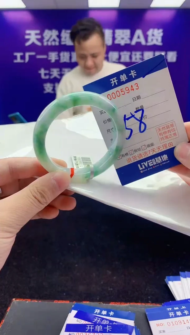 未镶嵌手镯翡翠AAAAAAAAAAAA