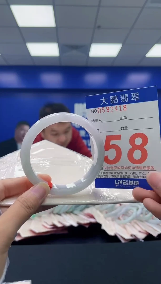 翡翠手镯未镶嵌AAAAAAAA